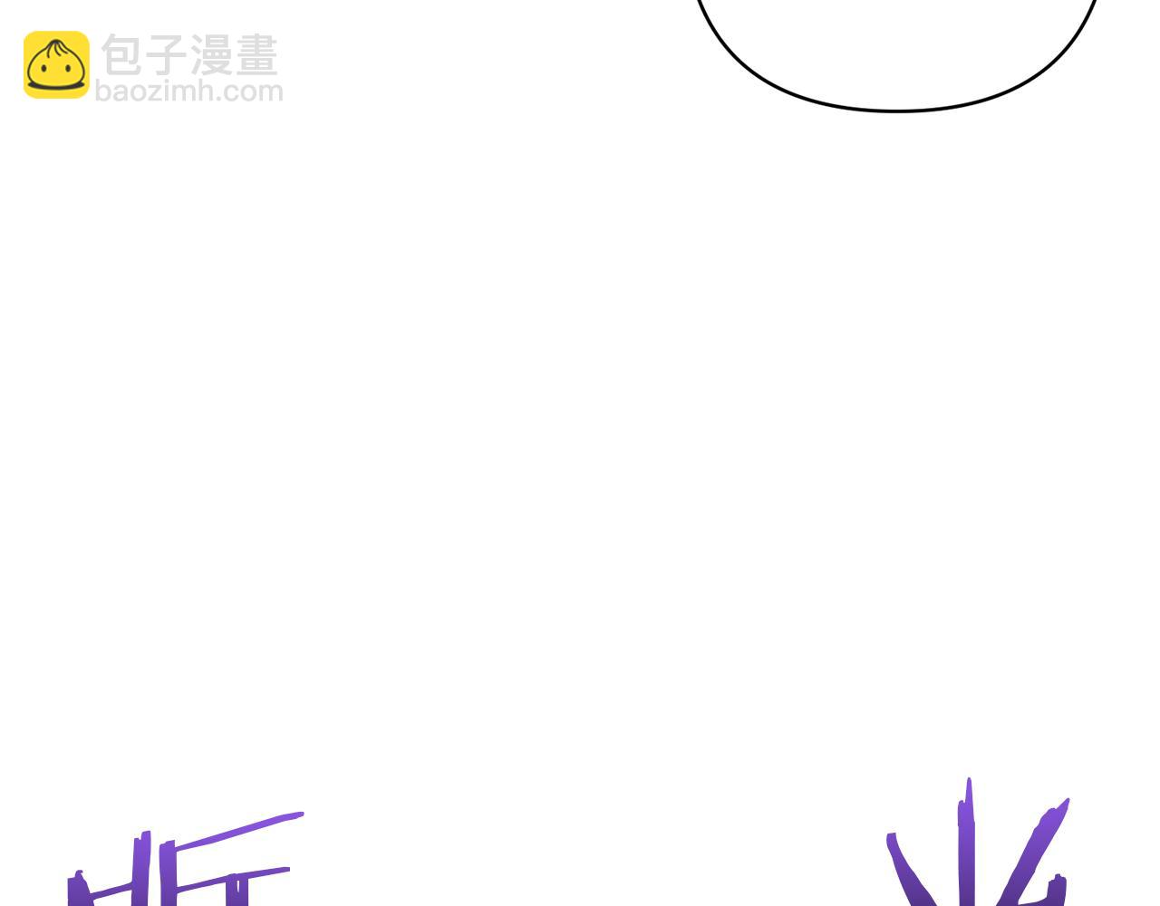 第78话 害怕无能的自己5