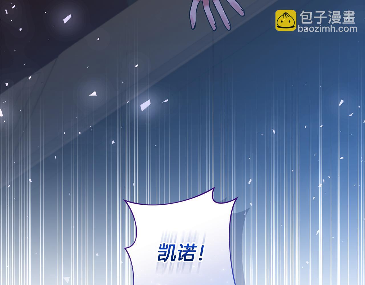 第78话 害怕无能的自己57