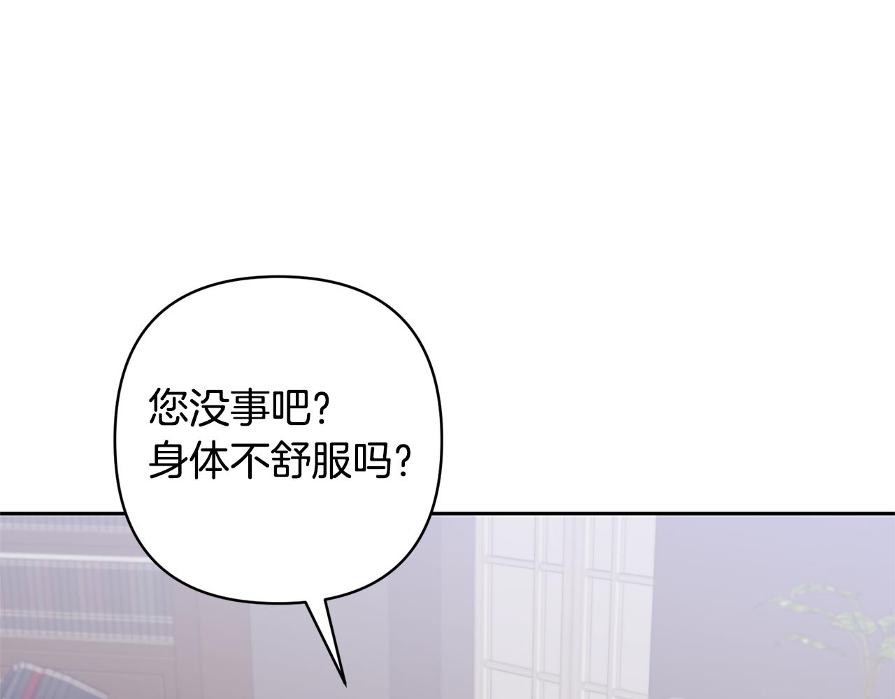 第78话 害怕无能的自己59