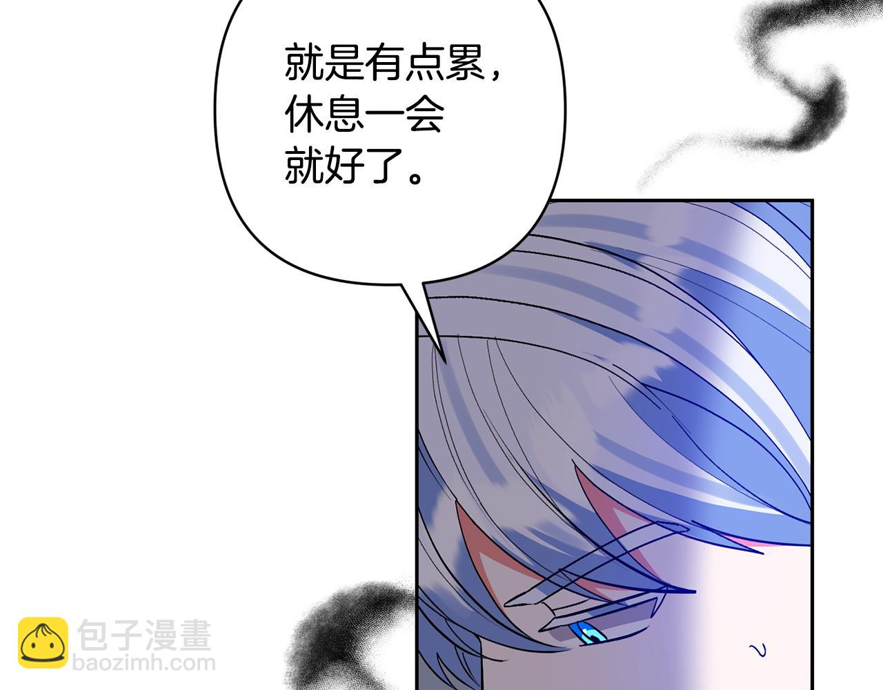 第78话 害怕无能的自己62