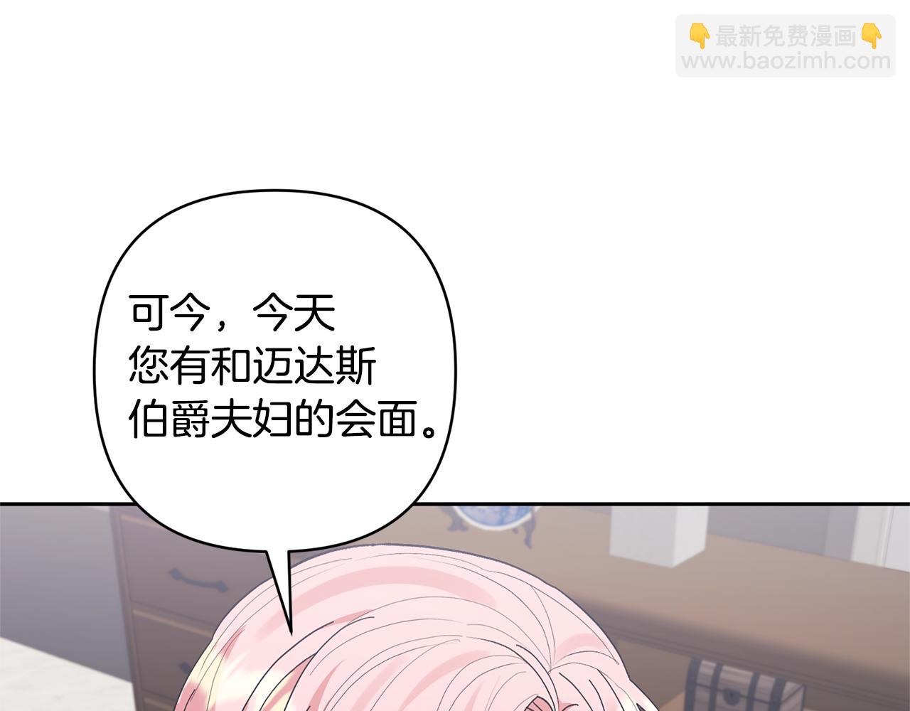 第78话 害怕无能的自己64
