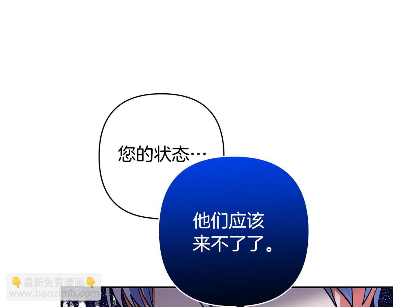 第78话 害怕无能的自己66