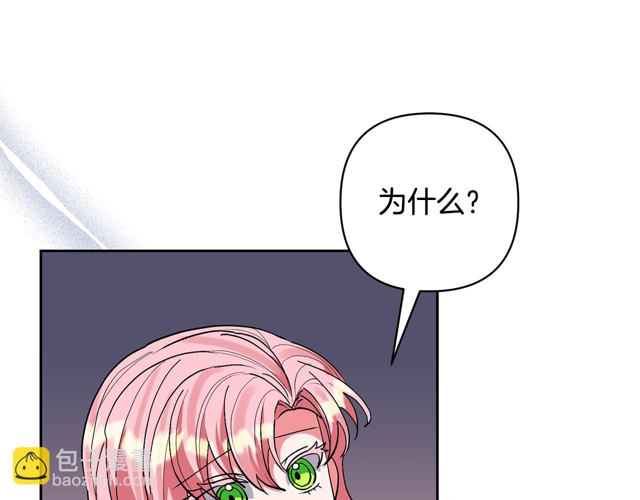 第78话 害怕无能的自己69