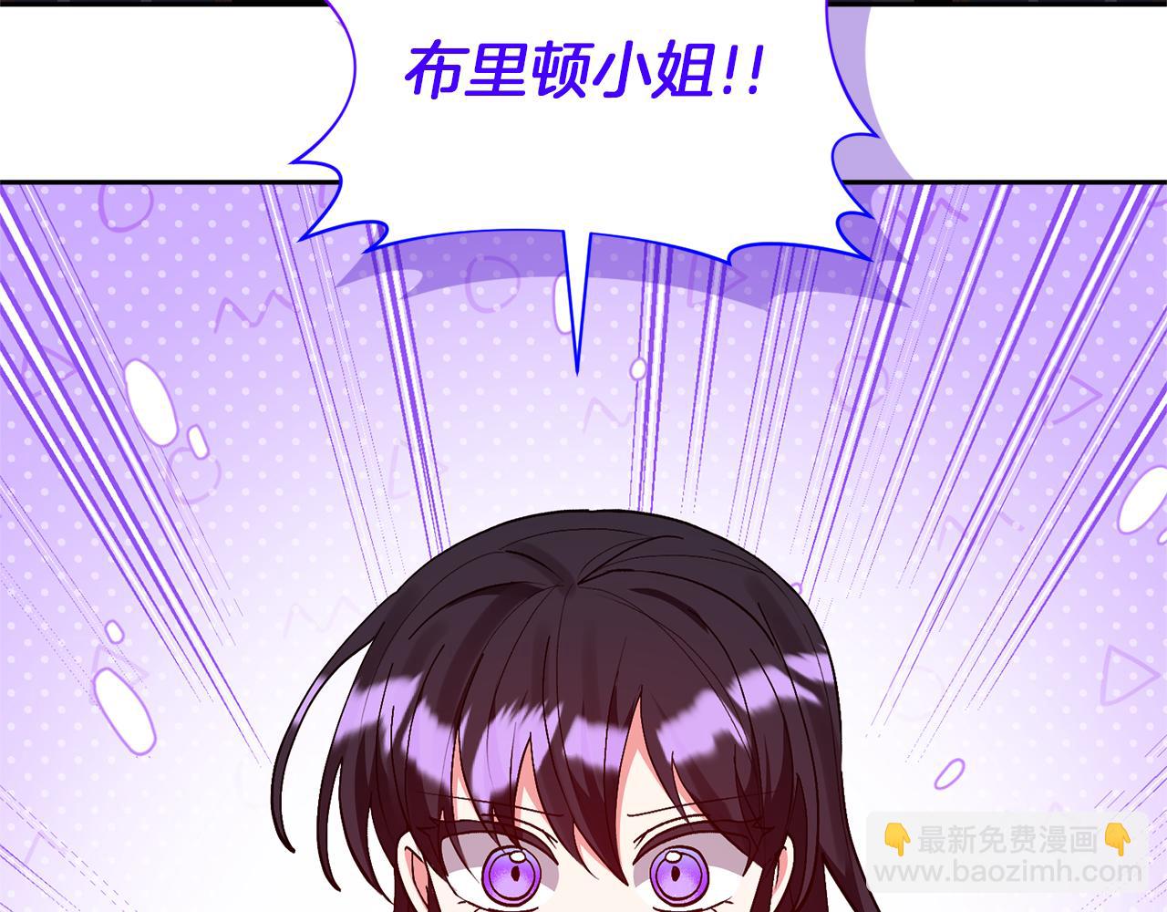 第78话 害怕无能的自己7