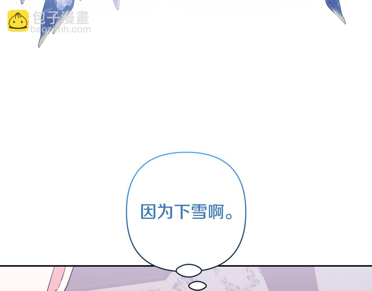 第78话 害怕无能的自己75