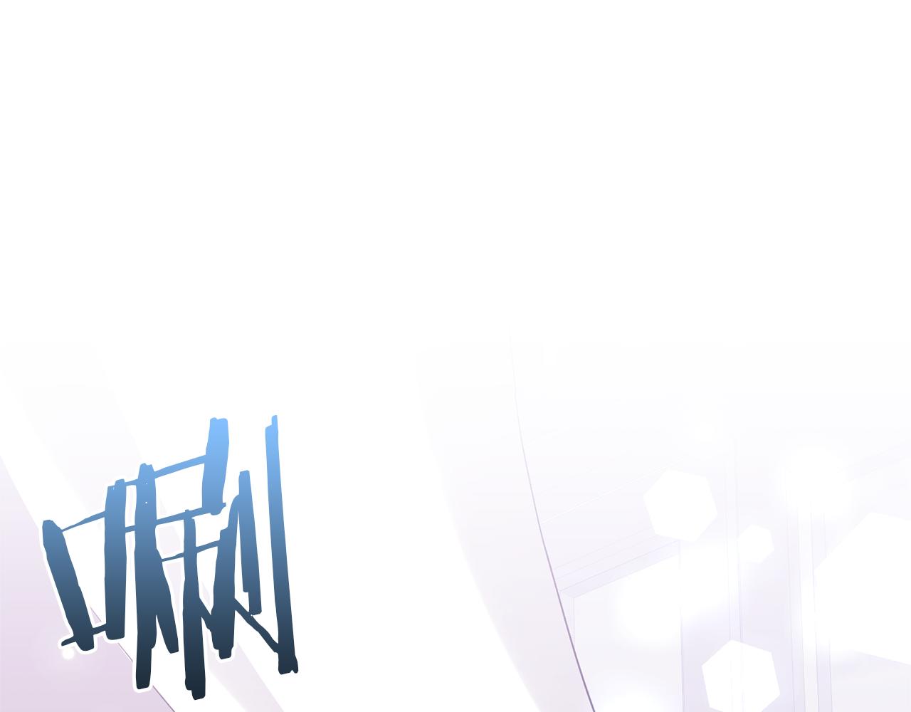 第78话 害怕无能的自己77