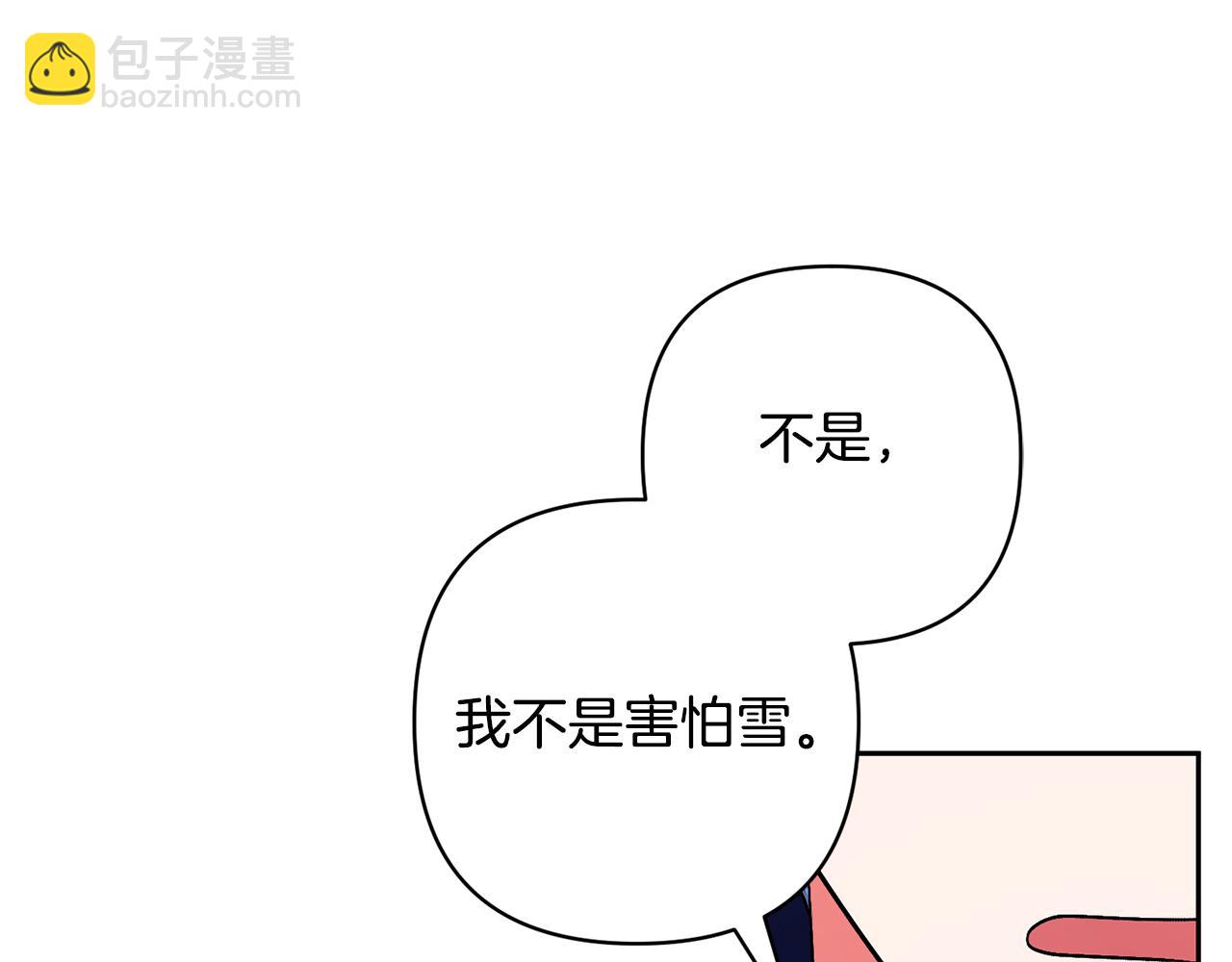 第78话 害怕无能的自己81