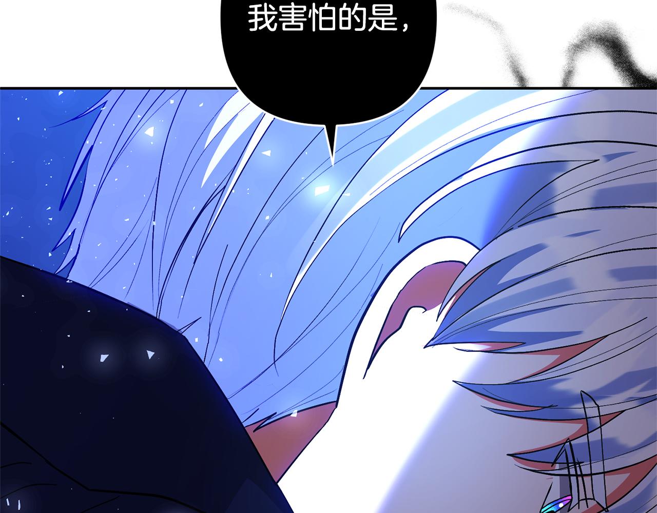 第78话 害怕无能的自己85