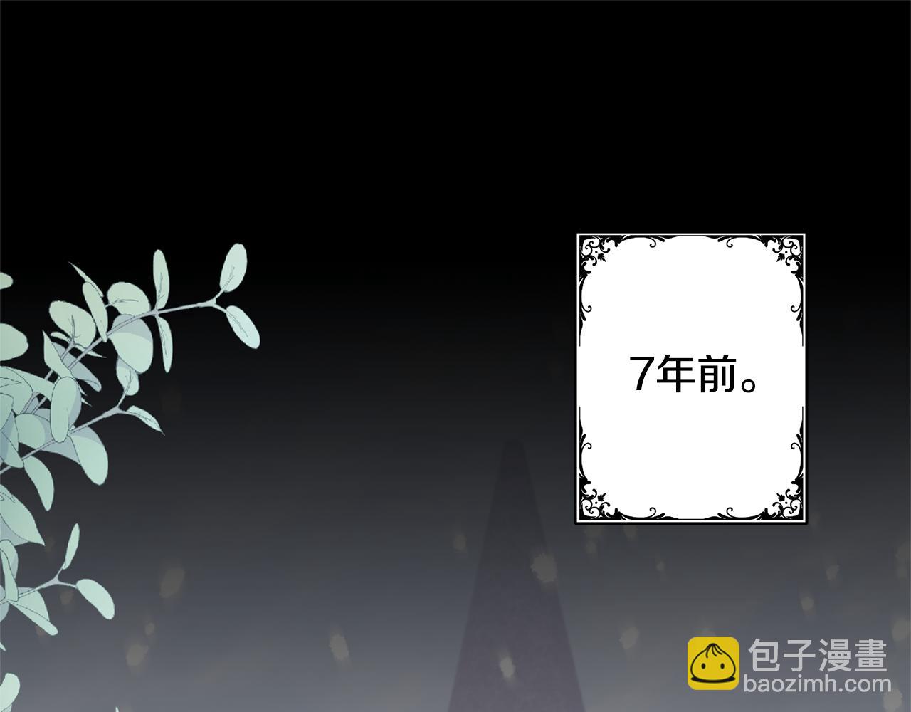 第78话 害怕无能的自己90