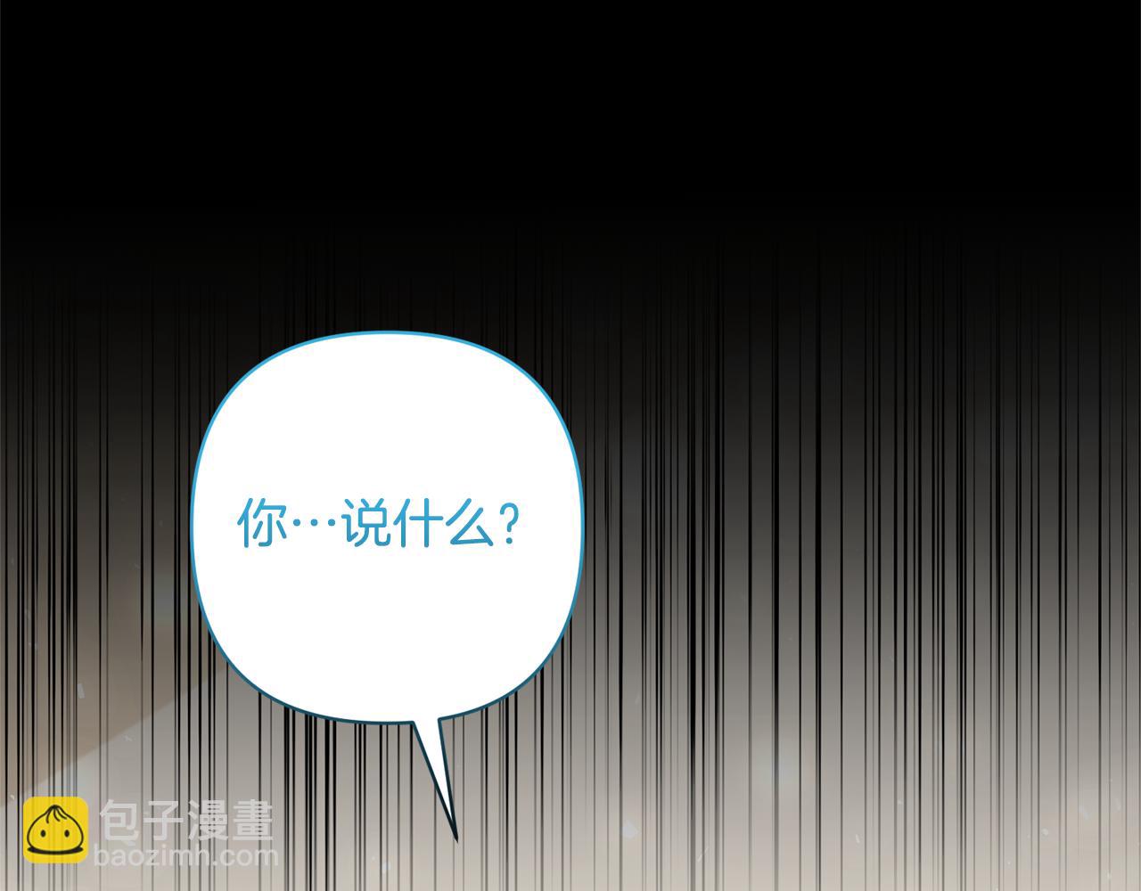 第78话 害怕无能的自己93