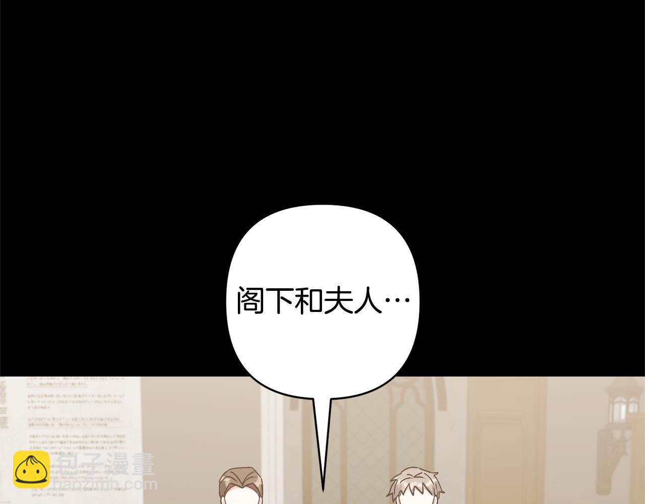 第78话 害怕无能的自己97