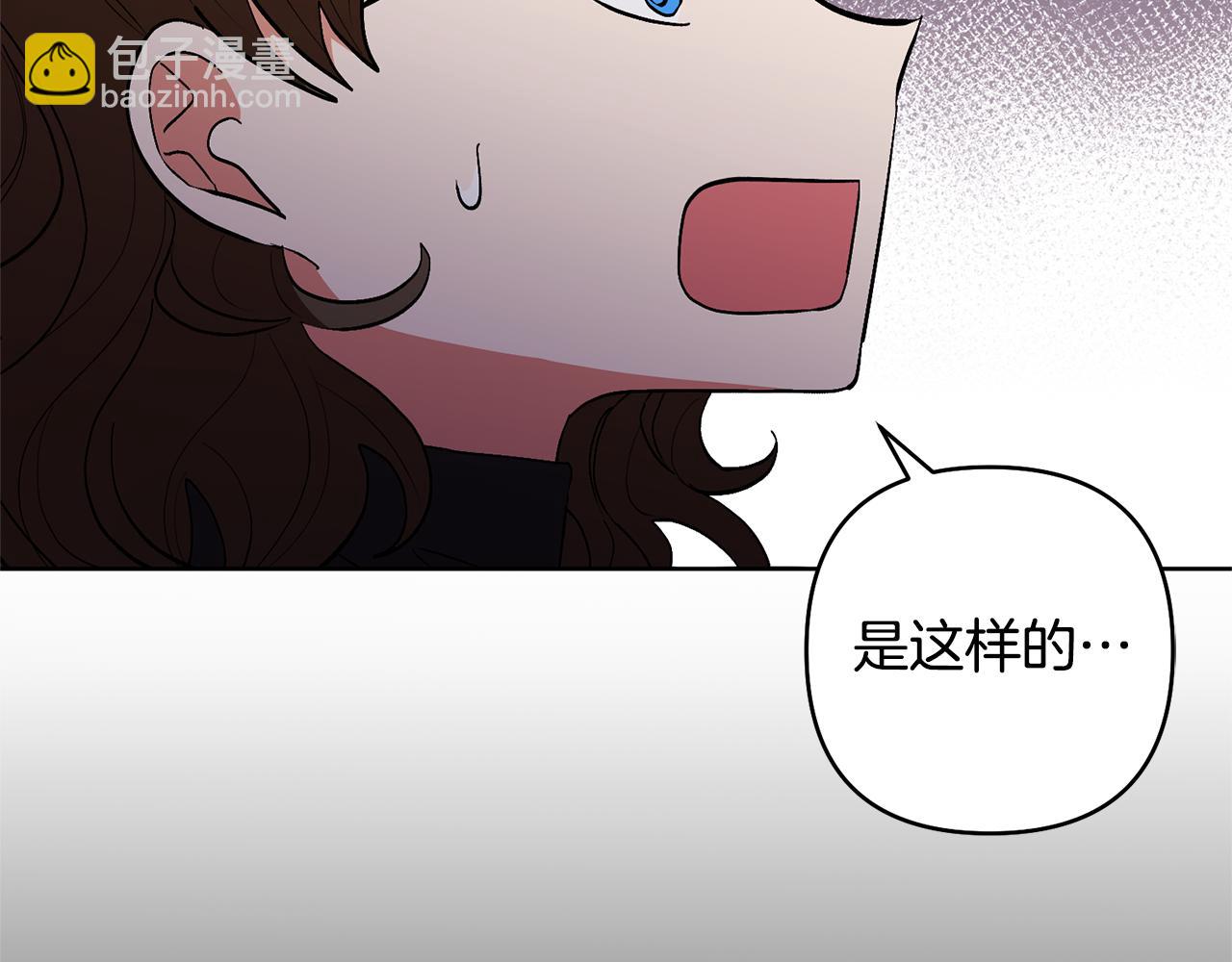 第81话 和我结婚吧10