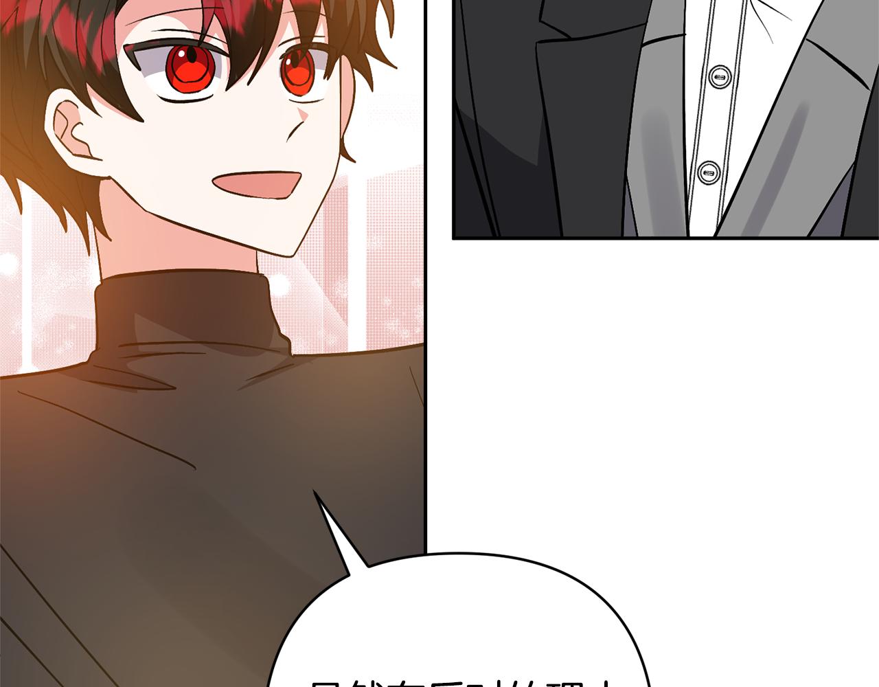 第81话 和我结婚吧101