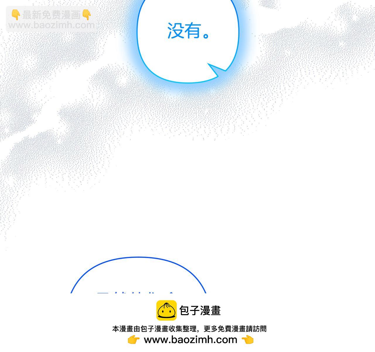 第81话 和我结婚吧107