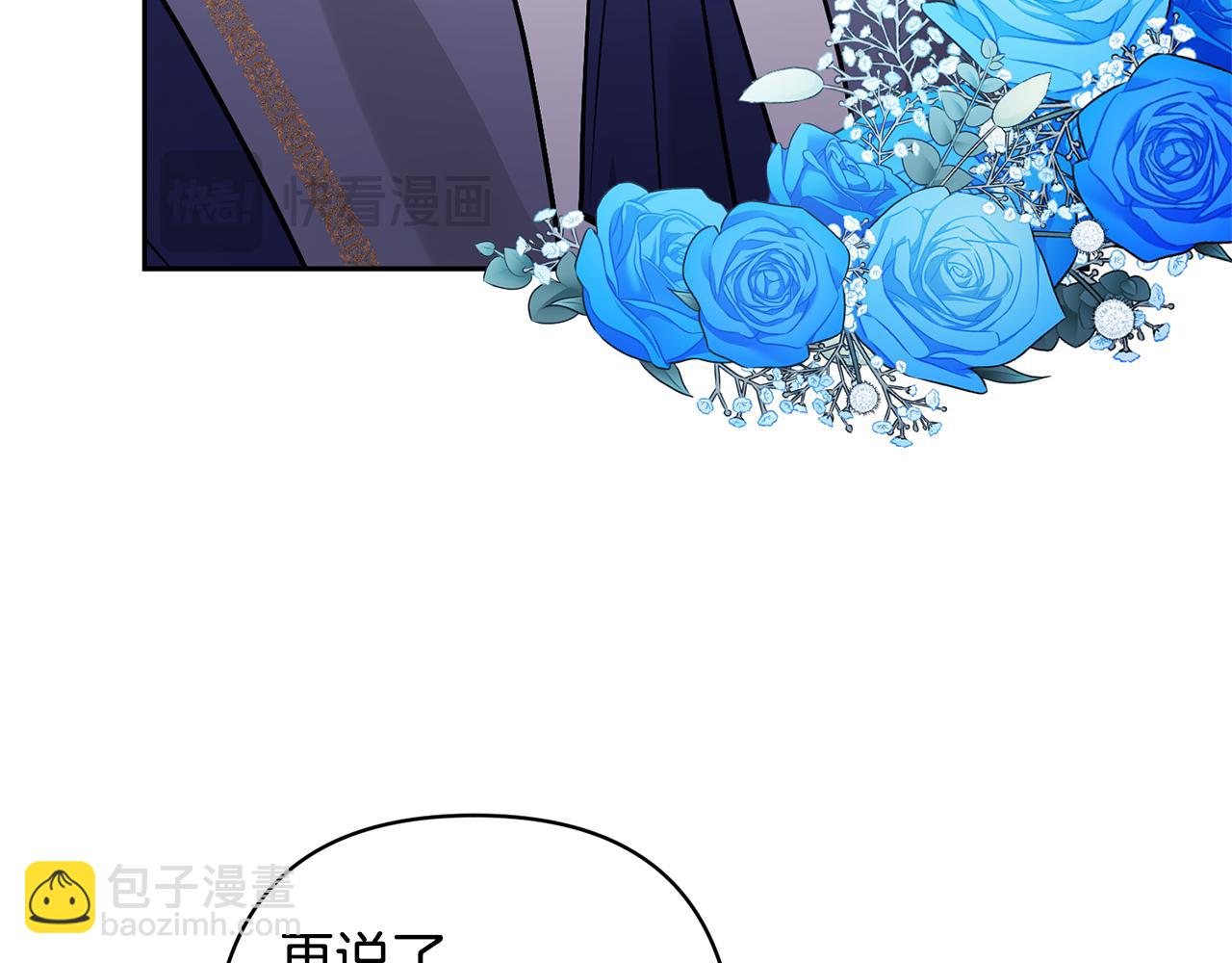 第81话 和我结婚吧110