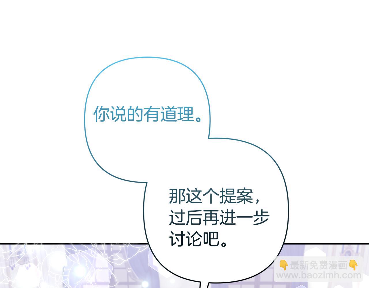 第81话 和我结婚吧114