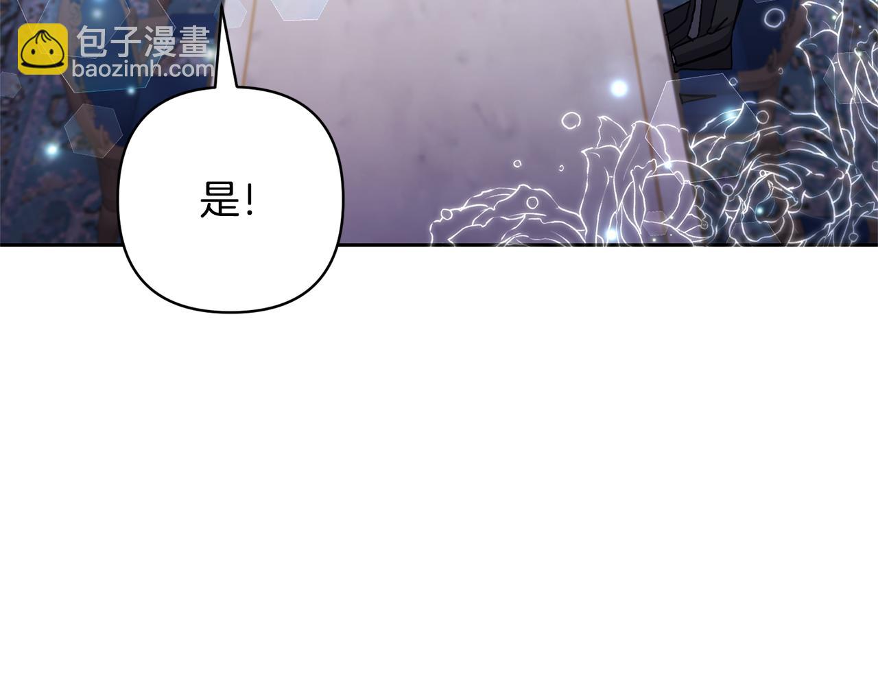 第81话 和我结婚吧116