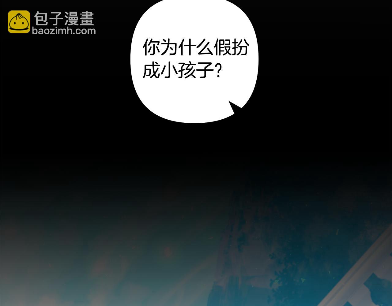 第81话 和我结婚吧12