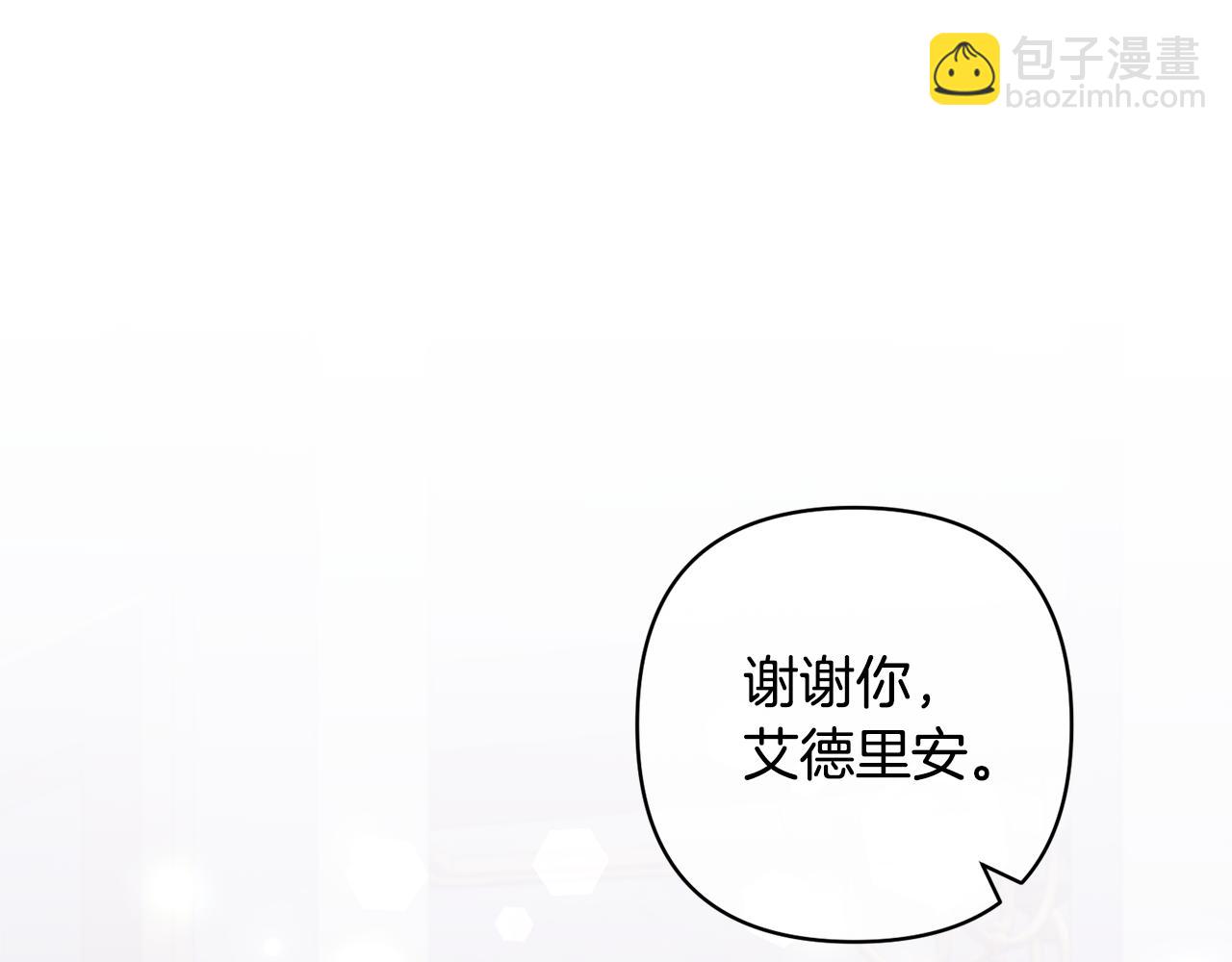 第81话 和我结婚吧124