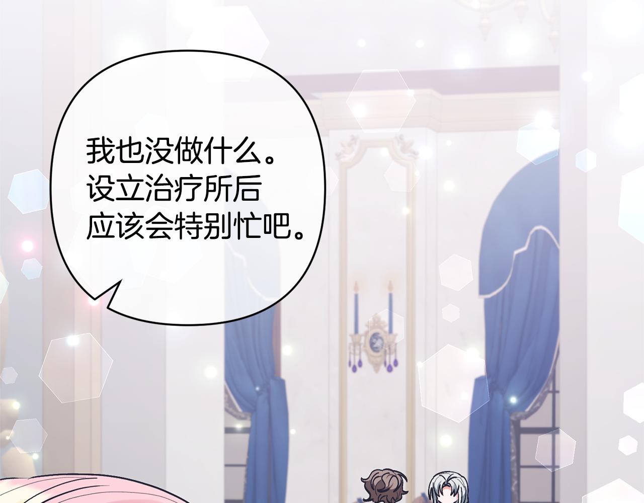 第81话 和我结婚吧125