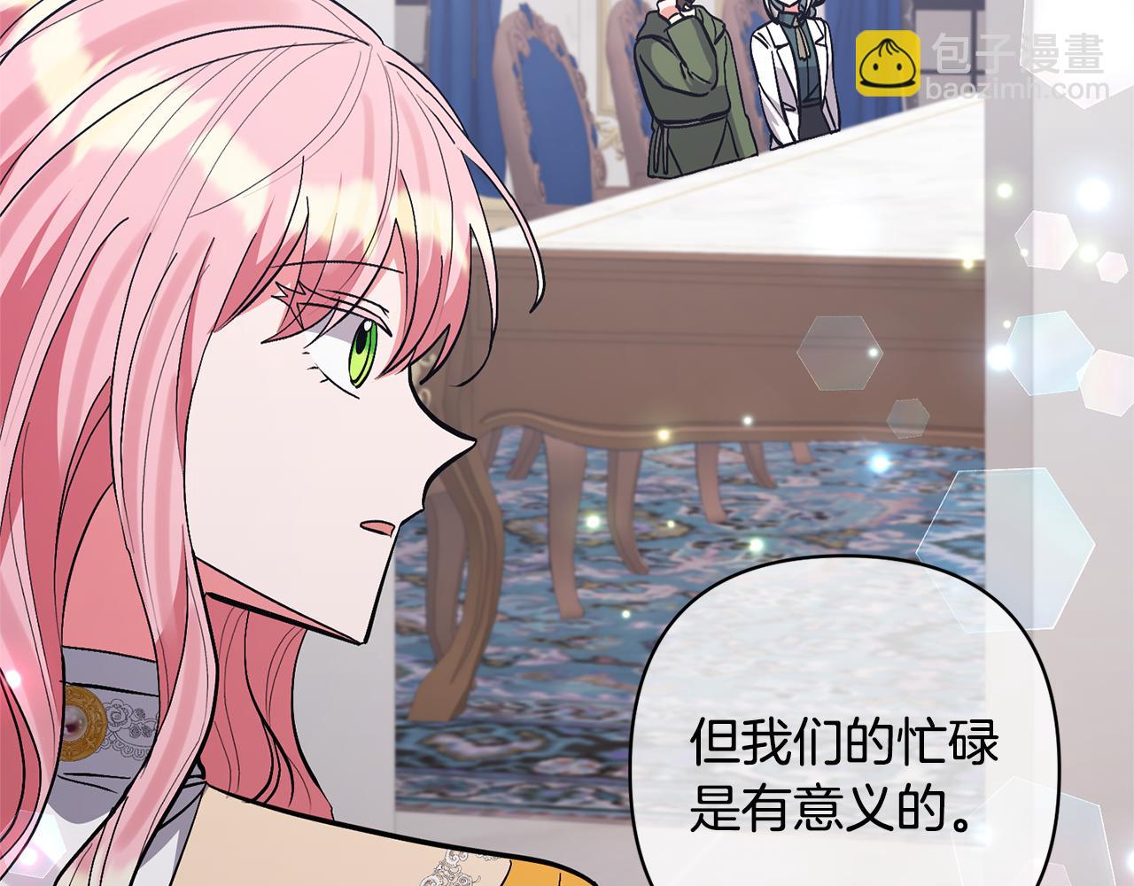 第81话 和我结婚吧126