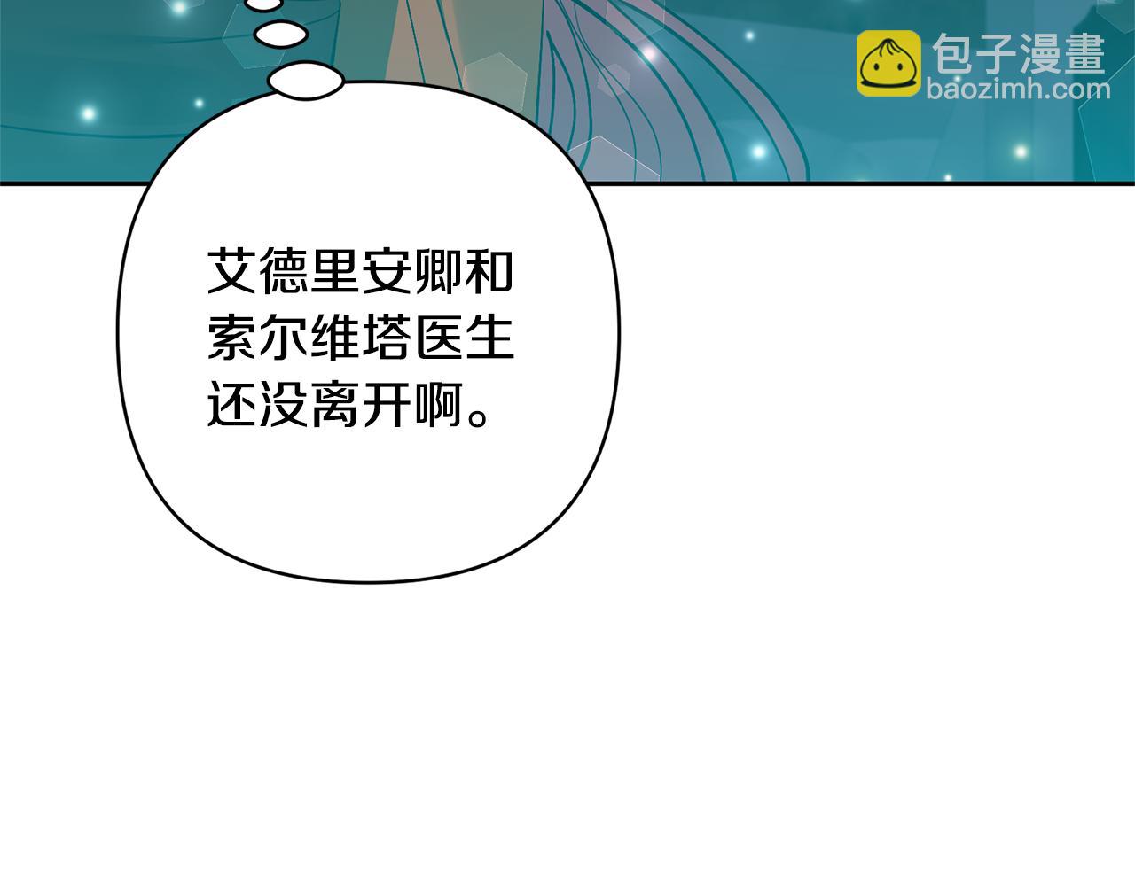 第81话 和我结婚吧128