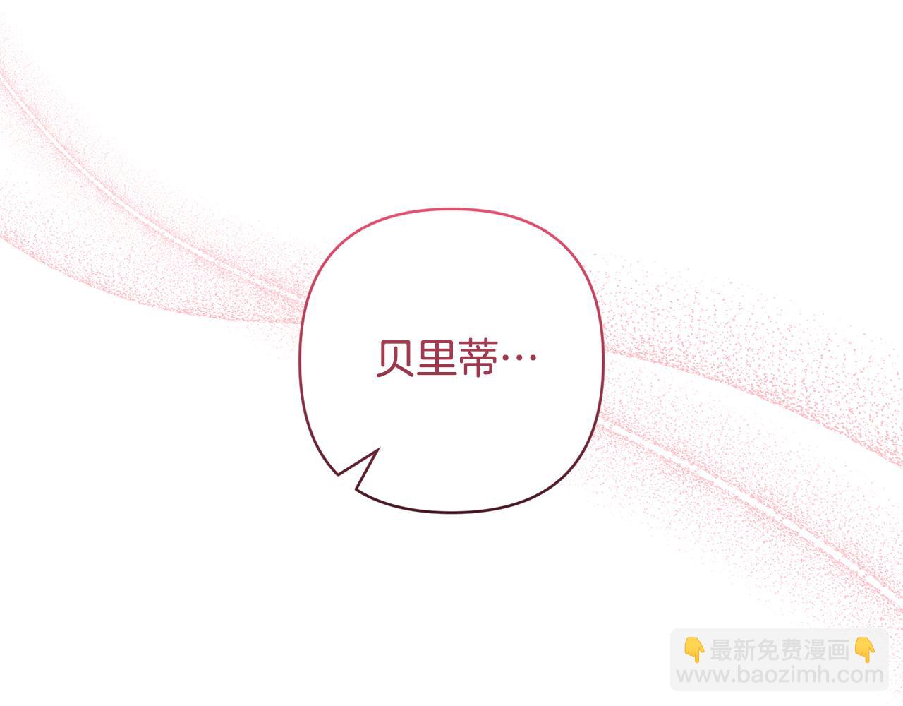 第81话 和我结婚吧129