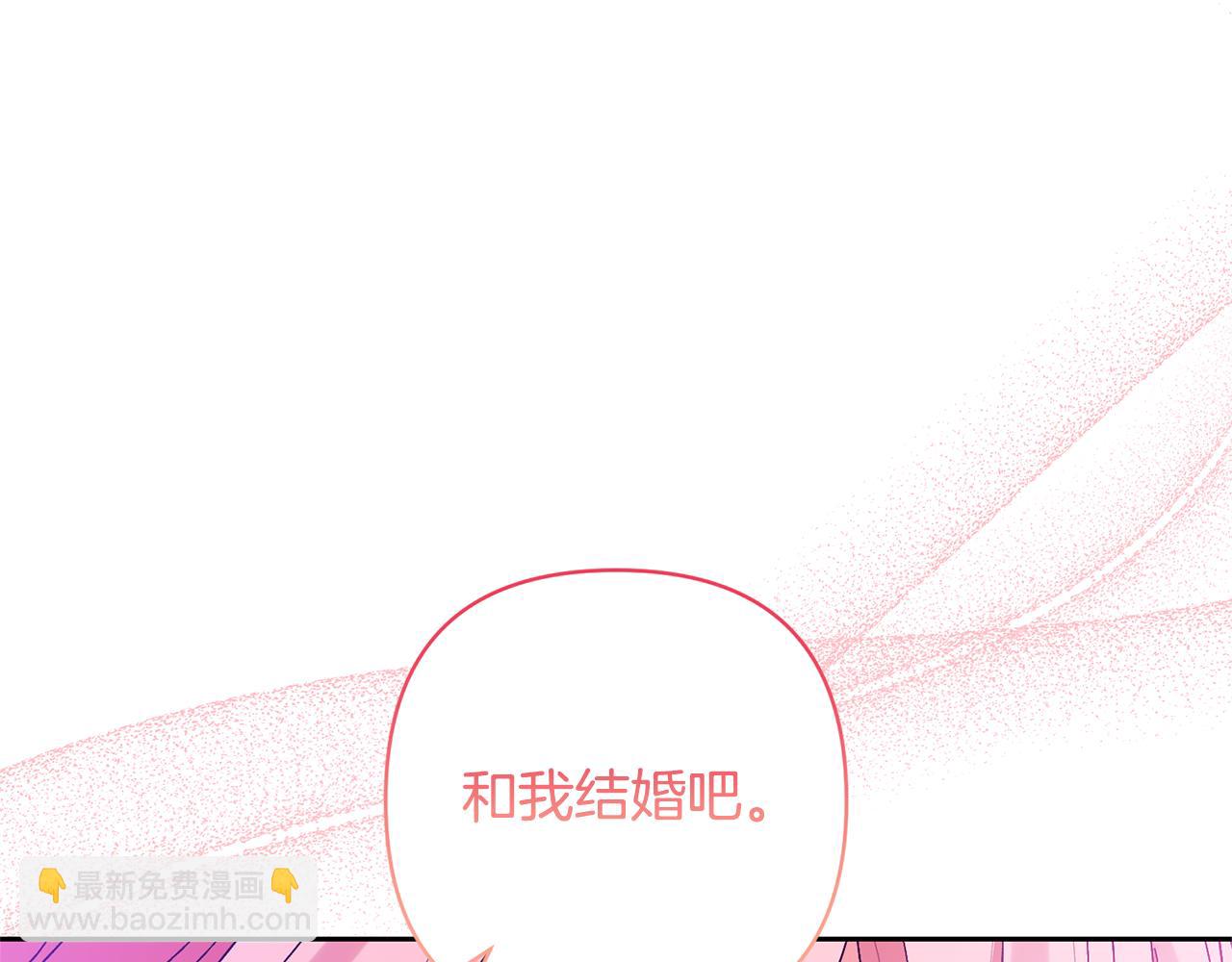 第81话 和我结婚吧130