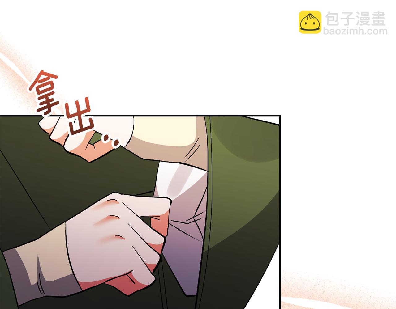 第81话 和我结婚吧135