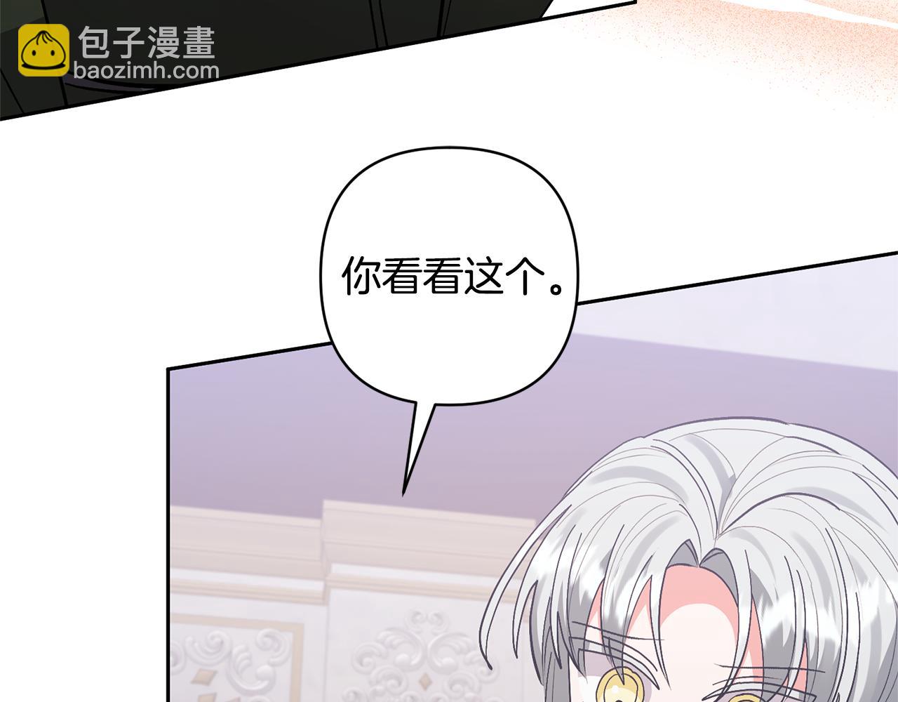 第81话 和我结婚吧136