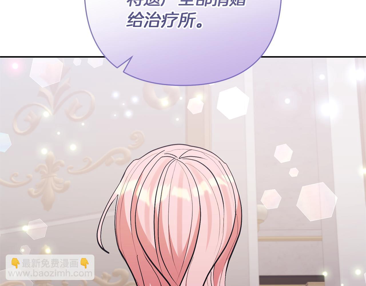 第81话 和我结婚吧144