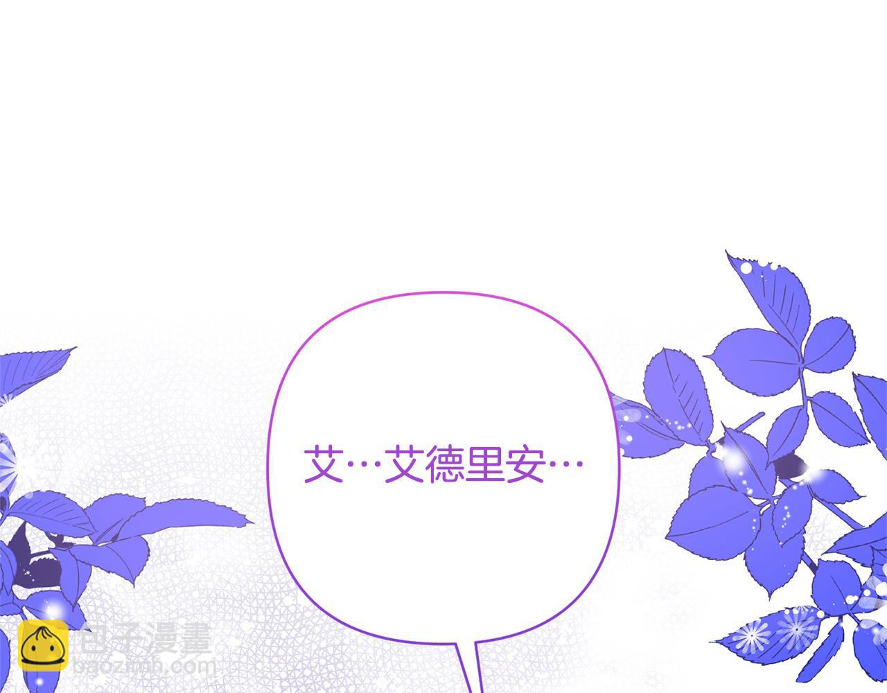 第81话 和我结婚吧147