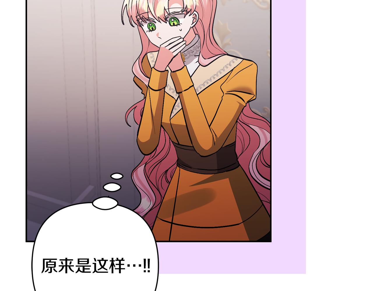 第81话 和我结婚吧152