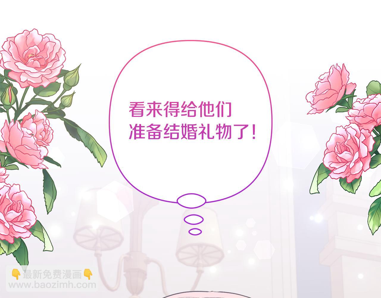 第81话 和我结婚吧155