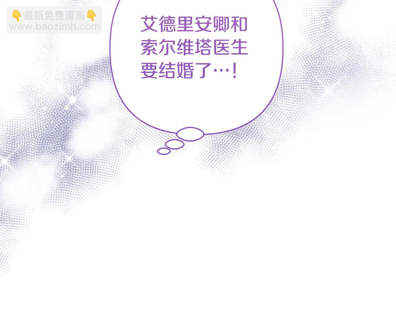 第81话 和我结婚吧158