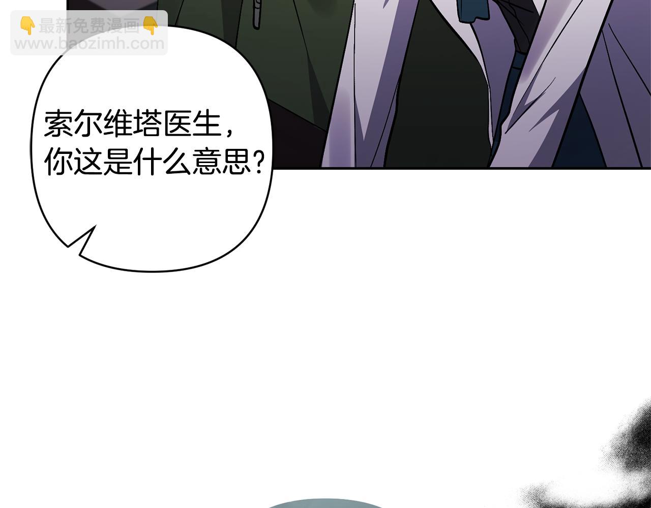 第81话 和我结婚吧175