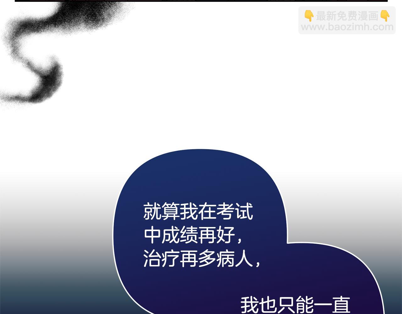 第81话 和我结婚吧178