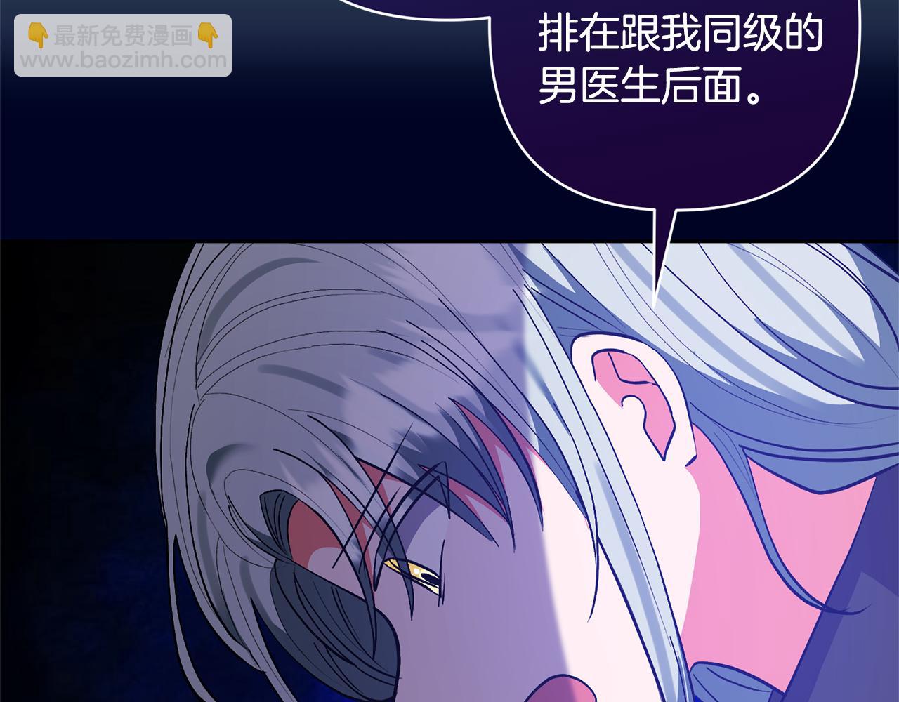 第81话 和我结婚吧179