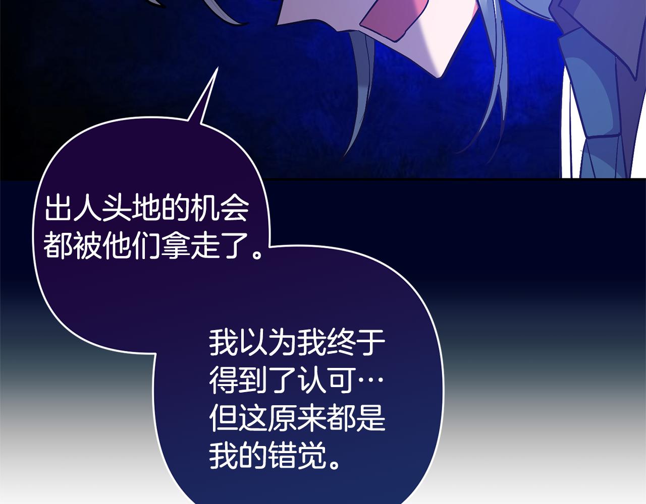 第81话 和我结婚吧180