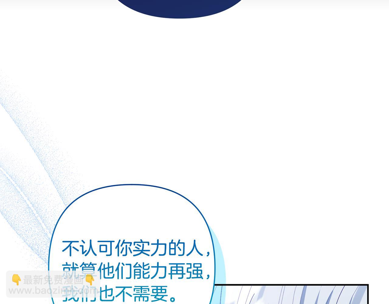 第81话 和我结婚吧181