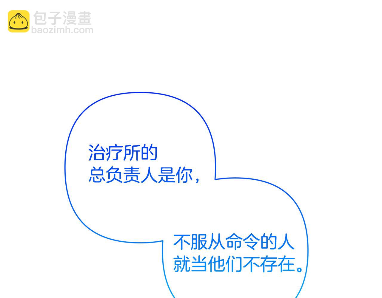 第81话 和我结婚吧184
