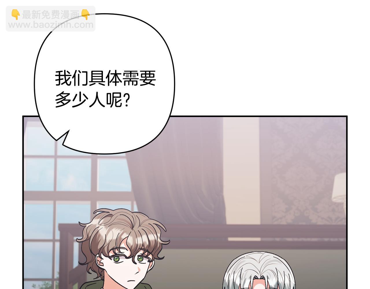 第81话 和我结婚吧187
