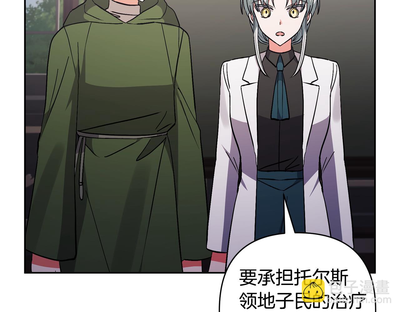 第81话 和我结婚吧188