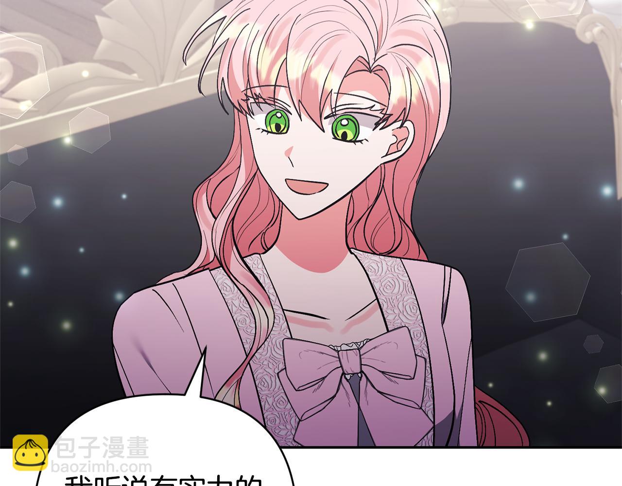 第81话 和我结婚吧192