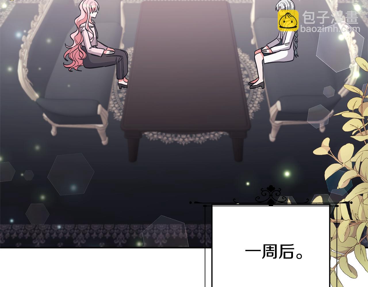 第81话 和我结婚吧201
