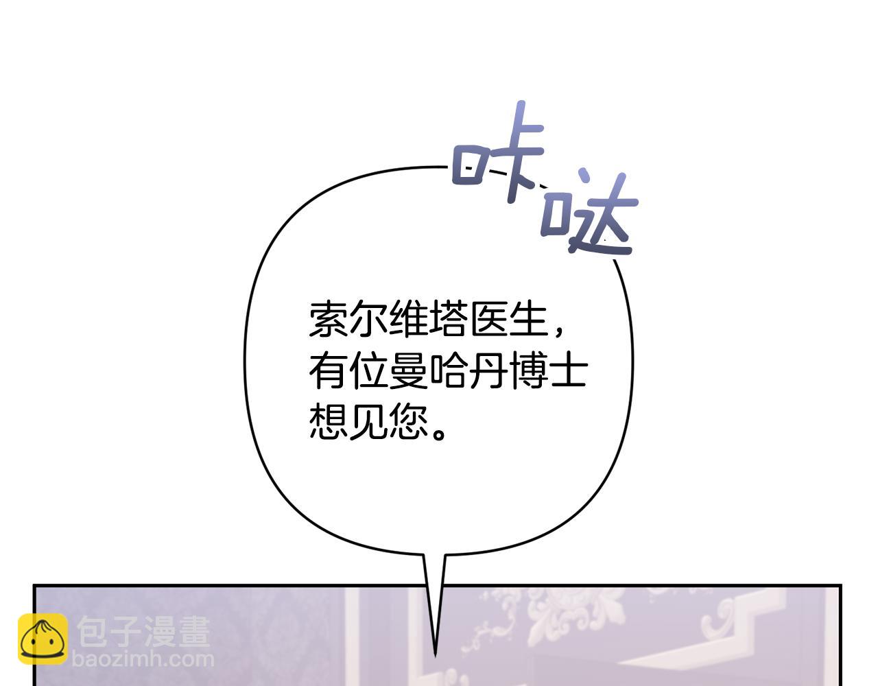 第81话 和我结婚吧207