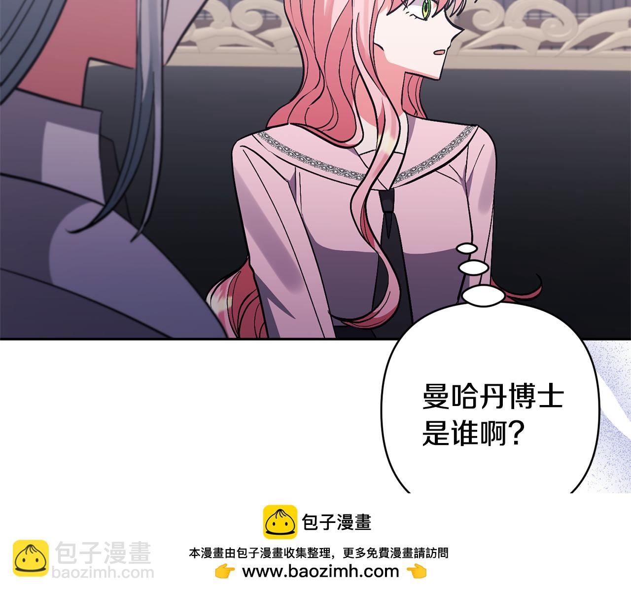 第81话 和我结婚吧211
