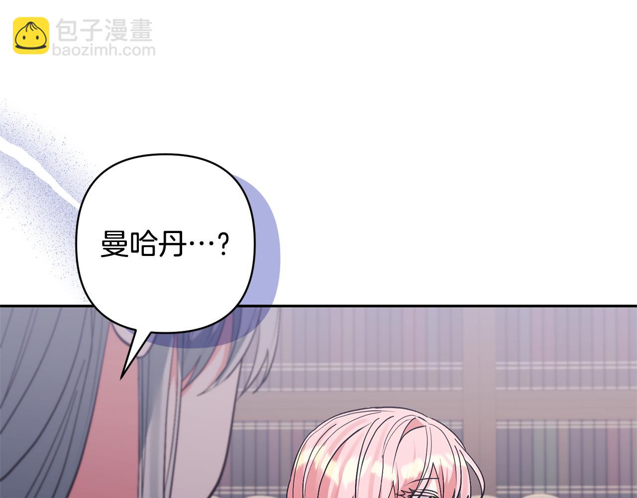 第81话 和我结婚吧214