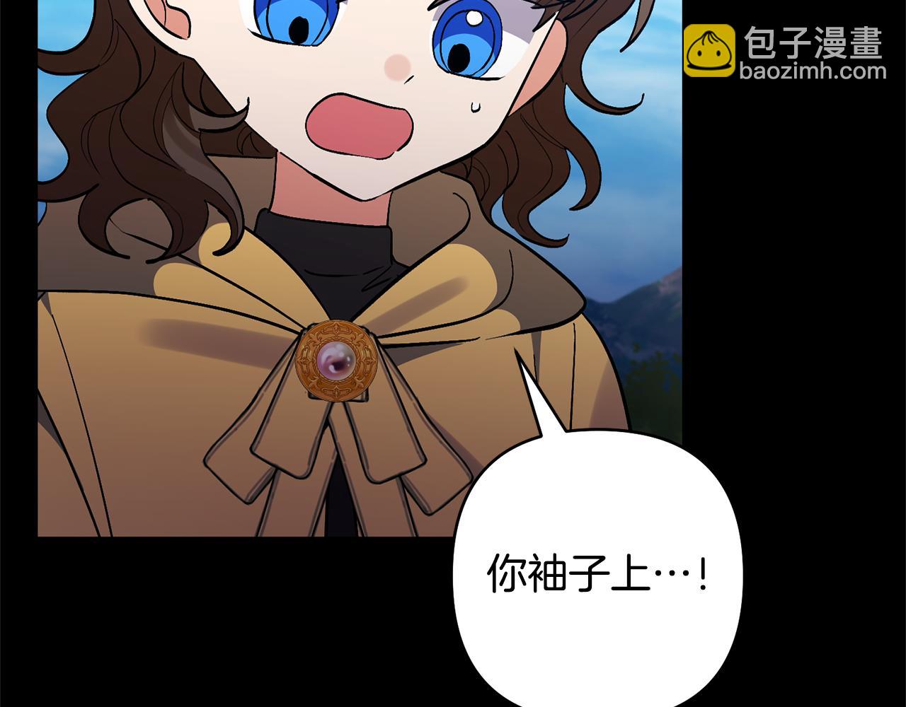 第81话 和我结婚吧22