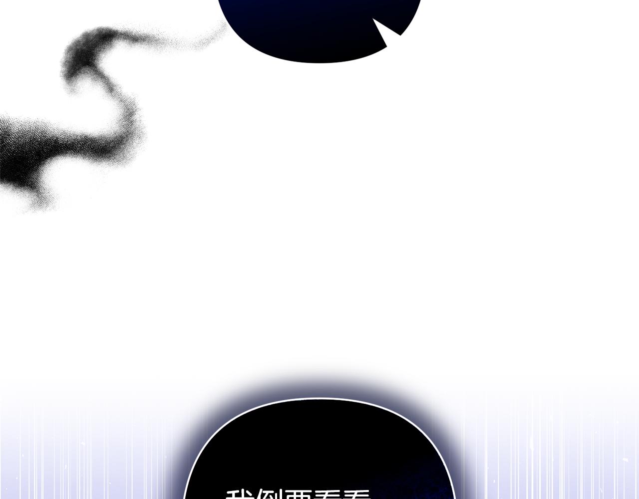 第81话 和我结婚吧222